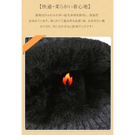 YAYUPLUS knit cap hat cold weather autumn winter mens ear flaps fleece-lined fluffy warm fathers seniors Christmas gift