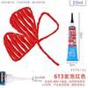 PEBEO 3D Acrylic Paint Waterproof Acrylic Paint 20ML Tube for Wood/Canvas/Fabric Paint Stationery School Art Office Supplies