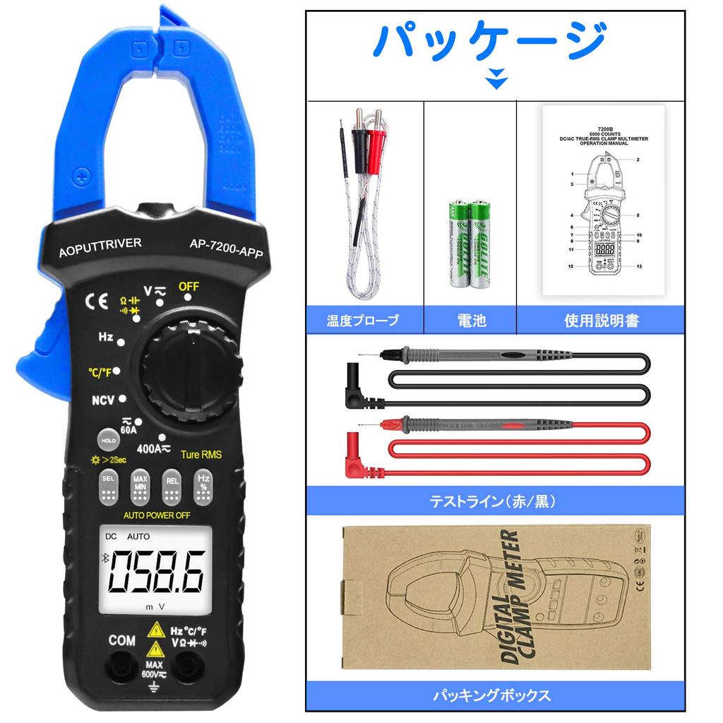 Digital Clamp Meter with APP 6000 Relative Value NCV and Japanese Manual AP-7200APP Bluetooth, Connection, Counts, AC/DC Voltage/Current, Measurement,
