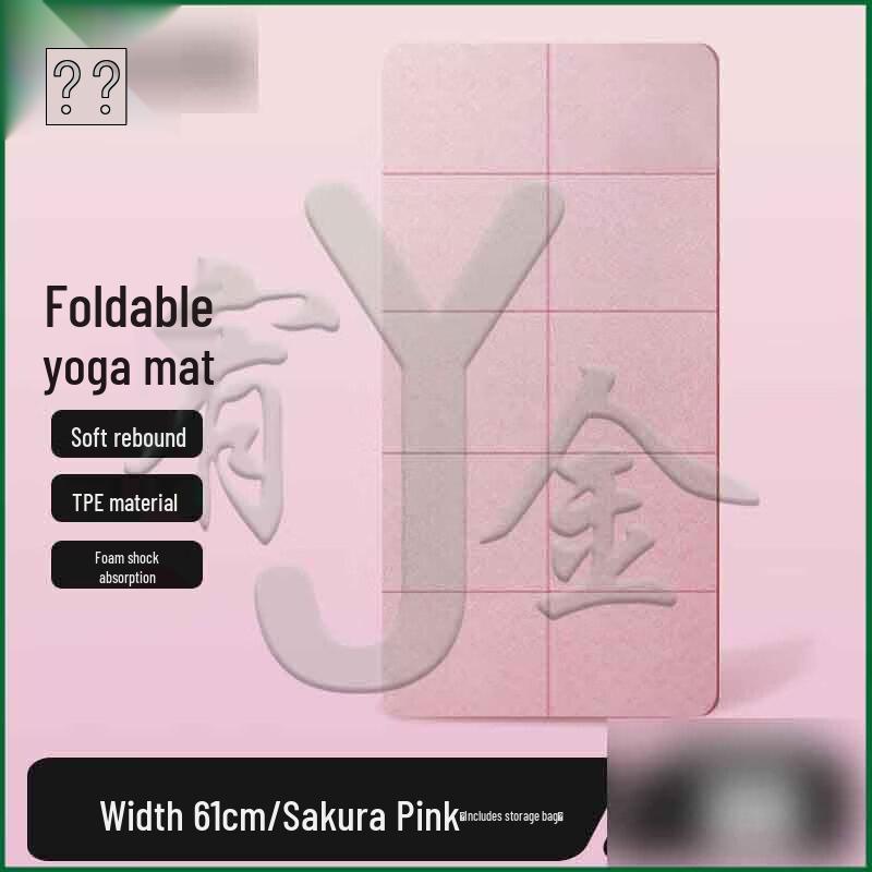 Foldable Non-Slip Yoga Mat