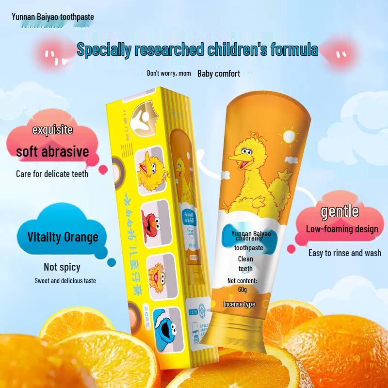 Yunnan Baiyao Kids Probiotic Fluoride-Free Toothpaste