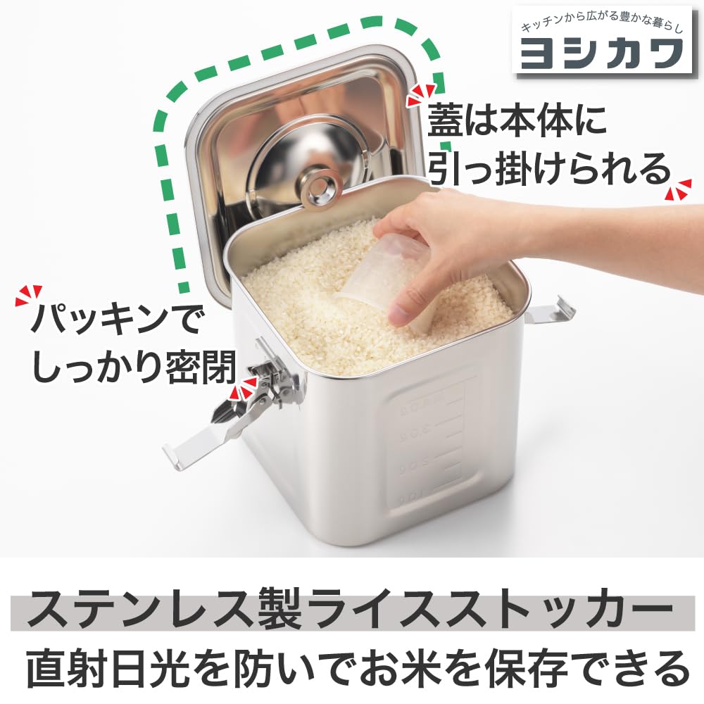 Yoshikawa Square Kitchen Pot with Gasket and Hook, 18cm, 1104500