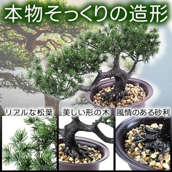 Fake Green Dummy Bonsai Artificial Foliage Plant Decoration No Watering Needed Wont Wither Japanese-style Photography Prop Entrance Store Display Use