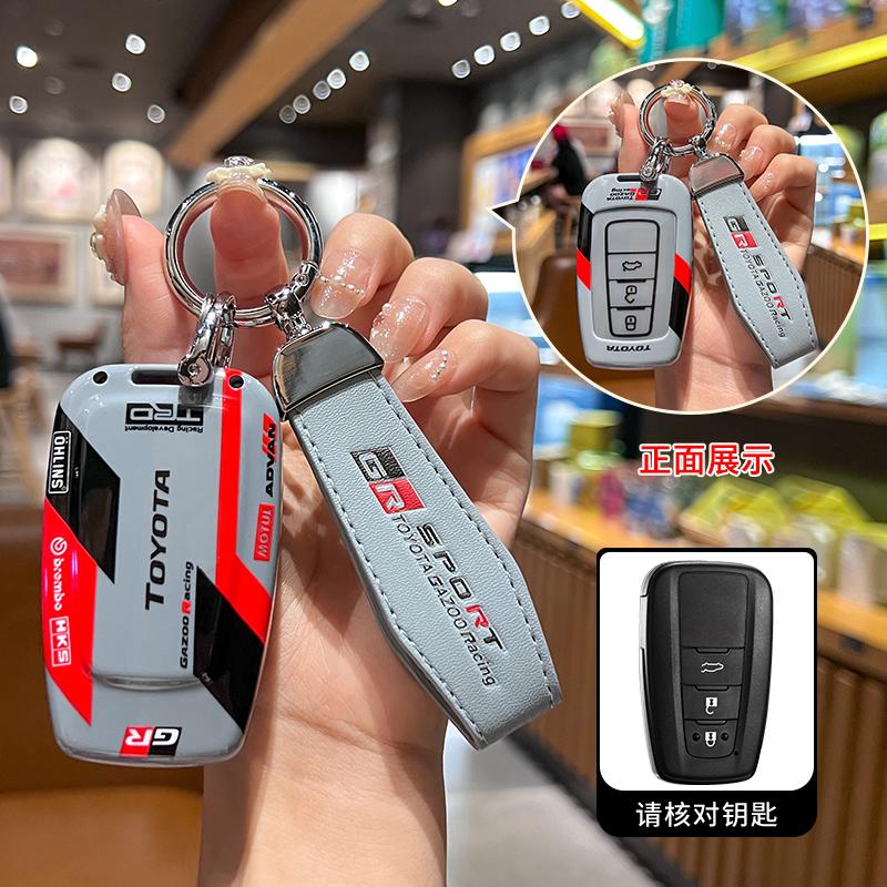 ADG1 Suitable for Toyota Camry Keycase Rongfang Rav4 Shell Asian Dragon Buckle Weilanda Male Highlander Female Chr Car