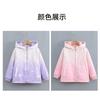 Girls Double Sided Fleece Thickened Hooded Children Casual Jacket