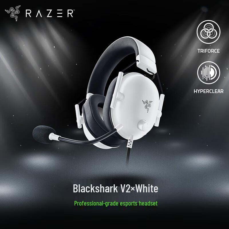 Razer BlackShark V2 X Wired Gaming Headset