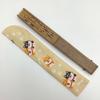 Kyosuke Silk Folding Fan with Shiba Inu Shiba Japanese Pouch, Design, Approx. 21cm, Men's & Women's, Inu, Souvenir, Goods, Gift, K-142