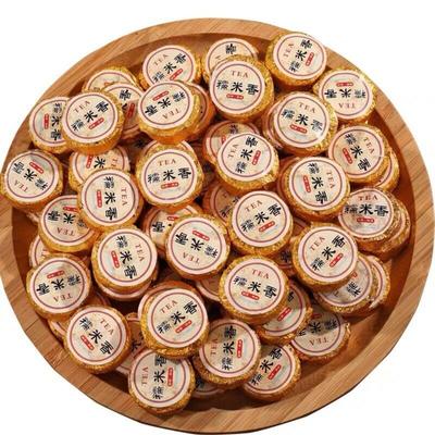 Glutinous Rice Fragrance Pu'er Tea Yunnan Pu'er Ripe Tea Small Tea Cake