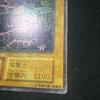 Used Black Magician/Magician/Yu-Gi-Oh/Early Ultra