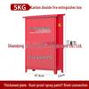 Thickened Stainless Steel Fire Extinguisher Box for 4kg Extinguishers
