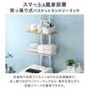 Tansu Gen Laundry Rack, 60cm Wide, Tension-Mounted, 9 Tiers, Adjustable Height, Vertical, Waterproof Pan Compatible, Basket Included, Slim, Space-Savi