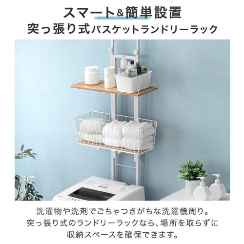 Tansu Gen Laundry Rack, 60cm Wide, Tension-Mounted, 9 Tiers, Adjustable Height, Vertical, Waterproof Pan Compatible, Basket Included, Slim, Space-Savi
