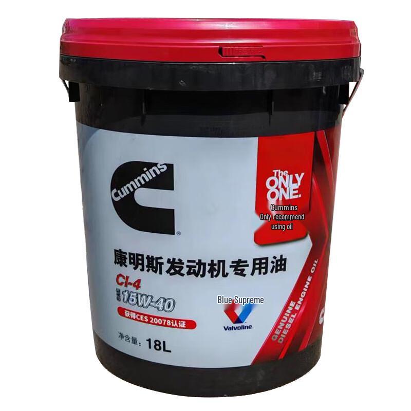 Dongfeng Cummins Blue Supreme Diesel Engine Oil