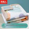Nanjiren Kids All-Season Washable Summer Quilt