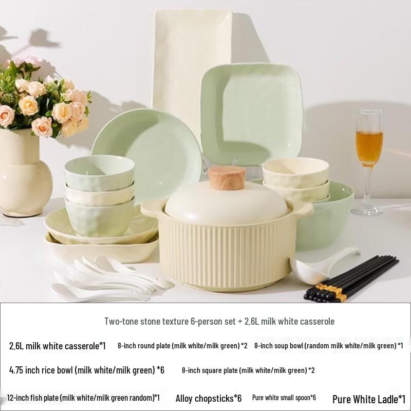 HANDUNYOU Cream Two-Tone 25-Piece Dinnerware Set for 6