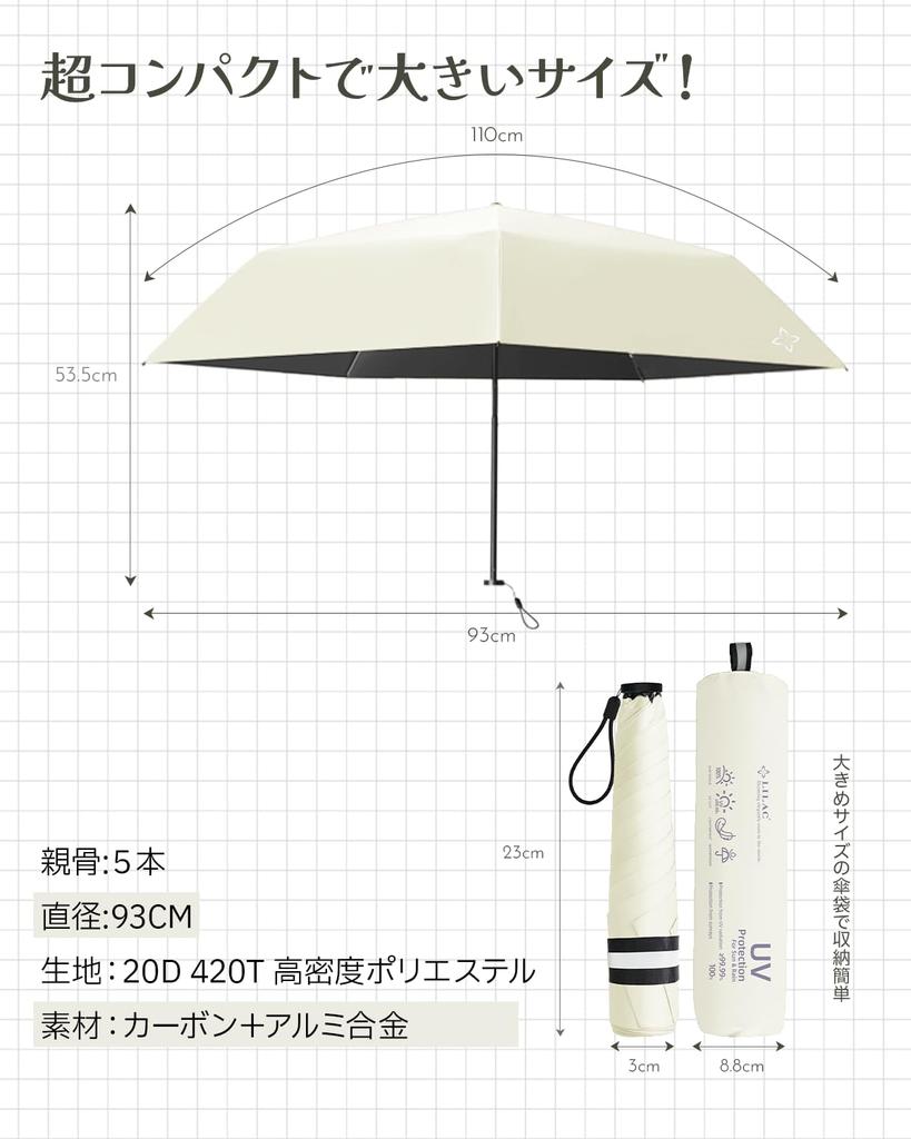 Foldable Parasol with UV Perfect for Both Sunny and Rainy UV Complete Suitable for Both Men and Includes Umbrella Lightweight, Protection, Days. 100%