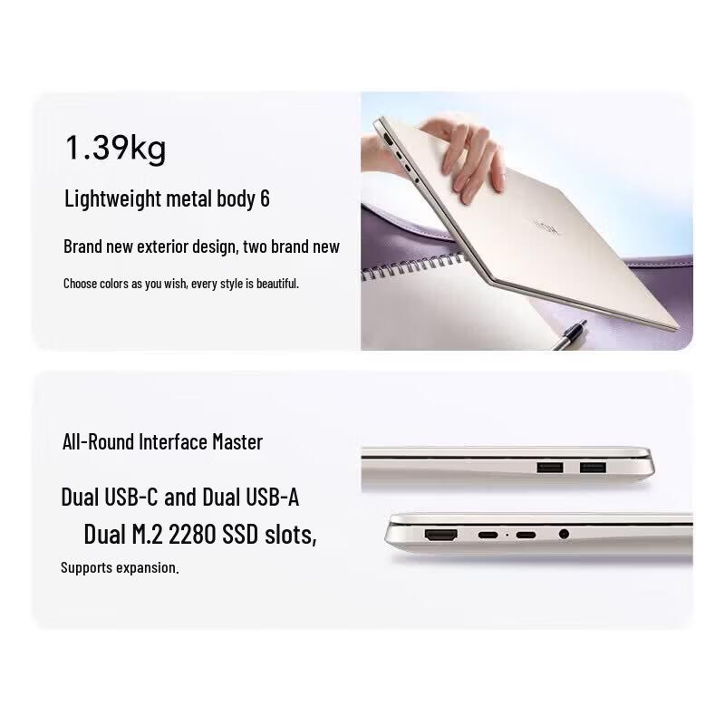 HONOR MagicBook 16 2026 AI Thin & Light Laptop (CN version)