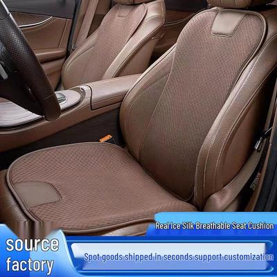 Breathable Non-Slip Ice Silk Car Seat Cushion Summer Cool 3-Piece Set
