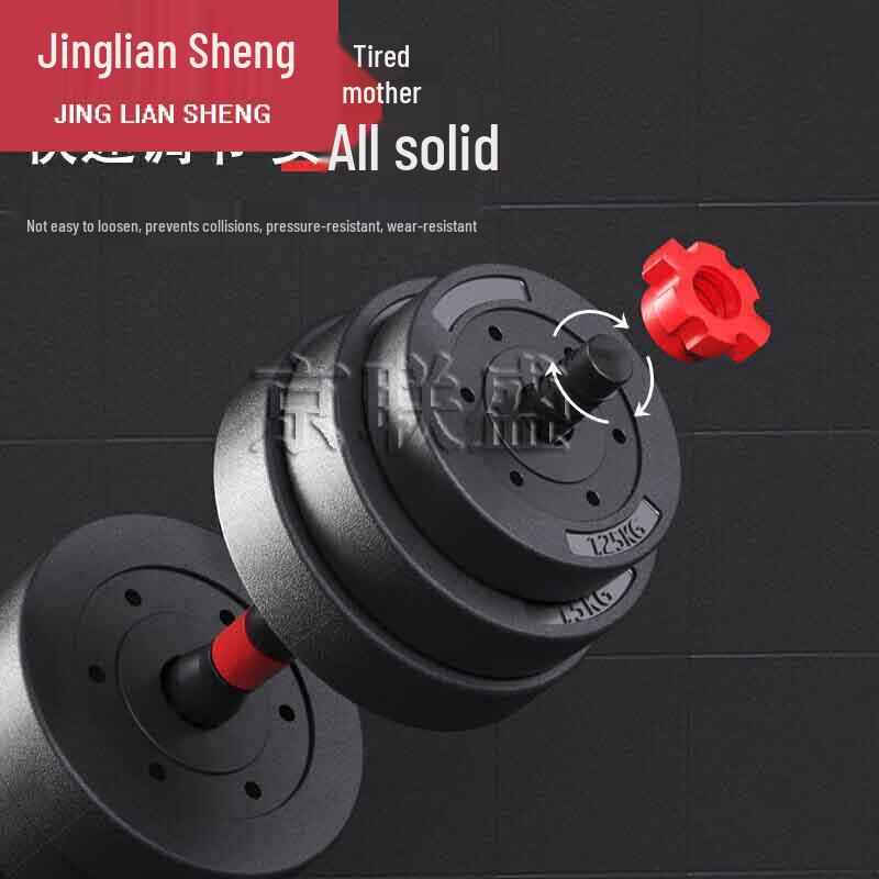 Jingliansheng Adjustable Dumbbell & Barbell Set