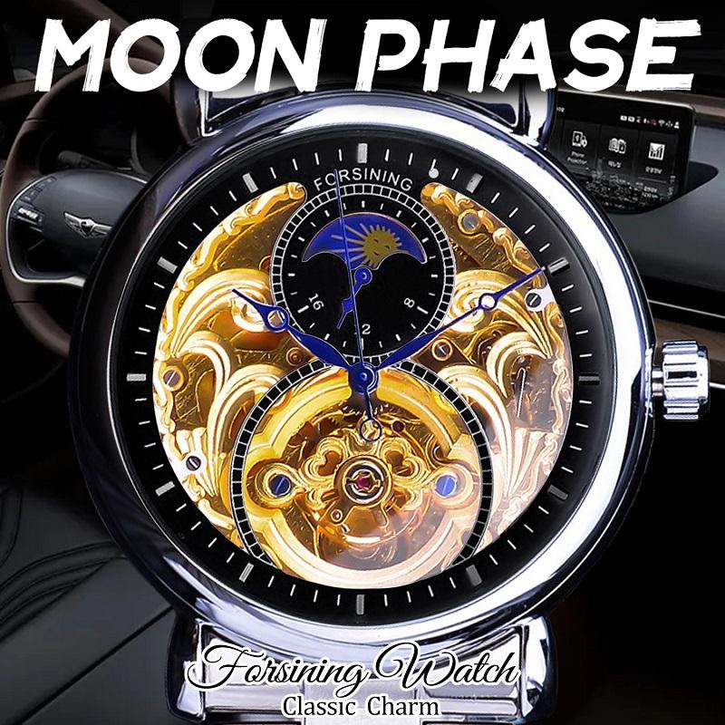 Forsining Orologio da uomo alla moda, per il tempo libero, con intagli lunari scavati e orologio meccanico scavato