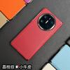 Applicable to Huawei matex1 mobile phone case magnetic charging x1 collector's edition leather central shaft  x1 hinge anti-drop case