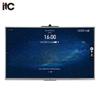 ITC Interactive Smart Flat Panel for Conference Rooms (CN Version)