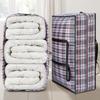 1Pcs Moisture-Proof Classic Striped Grids Storage Bags Organizing Clothes And Items Moving And Storing Clothes Bedding For Home