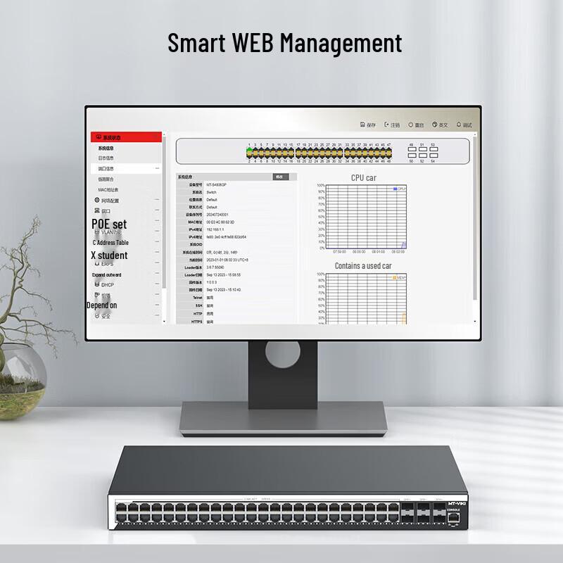 MT-viki Layer 3 Managed 48-Port Gigabit PoE Switch