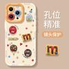 Polka dot M bean apple iphone17promax mobile phone case new 17 with lanyard 17pro cartoon Air soft case