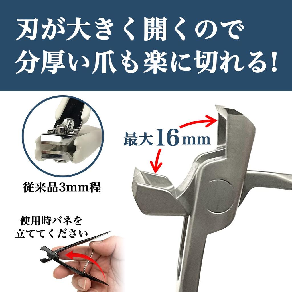 TAKES Nail Clippers with Blades for Ingrown Nails and Thick Stainless Includes Nail File and Prong Dermatologist-approved Wide-Opening Nails, Steel,