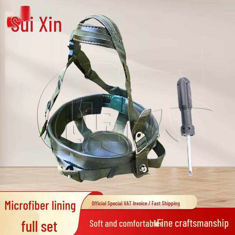 QGF03 Kevlar Tactical Helmet  Liner System