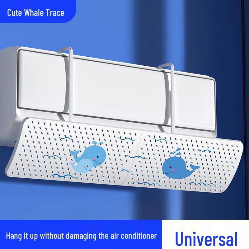 

Universal Punch-Free Air Conditioner Wind Deflector