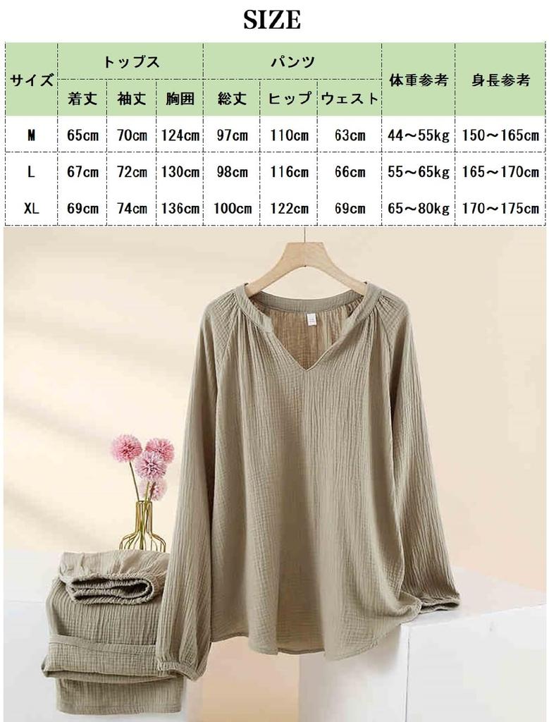 House Yayoi Gauze Long Comfortable Sleepwear Set for Spring and Perfect for Hospital and Other Available in Green Women's Double-Layered Pajamas,