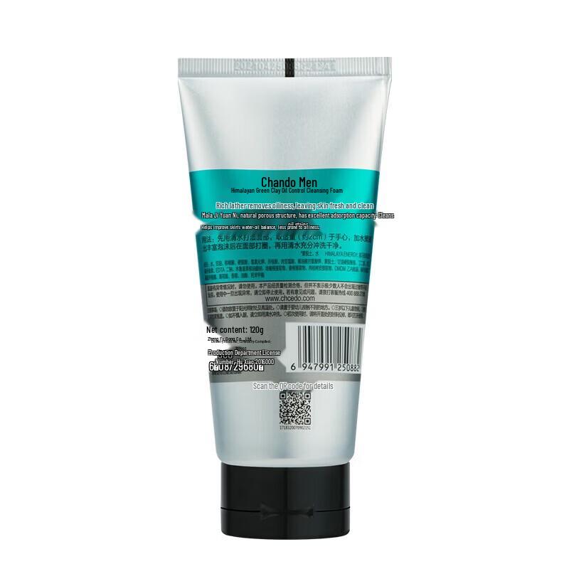 CHANDO Men's Himalayan Green Clay Oil Control Cleanser