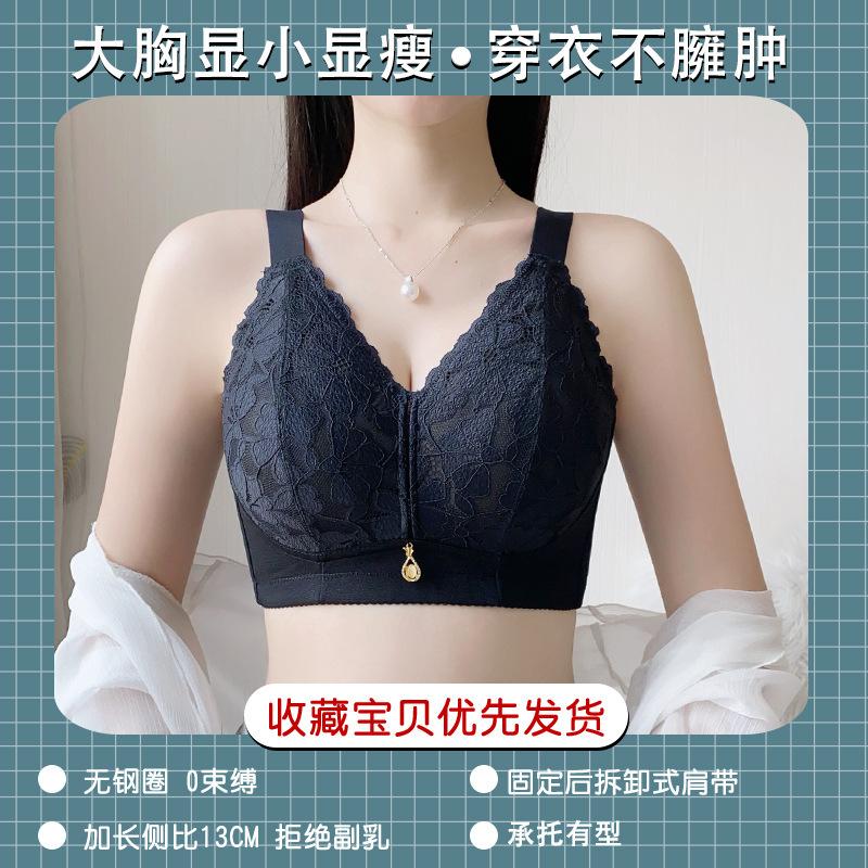 

Тонка білизна без сталевої оправи великого розміру жіноча колекція проти обвисання під грудьми бюстгальтер для краси 46/105C чорний