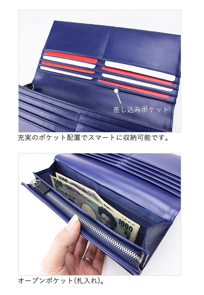 Police BICOLORE Long Wallet 0407PA-59902 (Black)