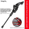 Bicycle Foot Support Children's Mountain Bike Universal Parking Bracket Support Foot Frame Ladder Station Floor Frame Accessories Daquan