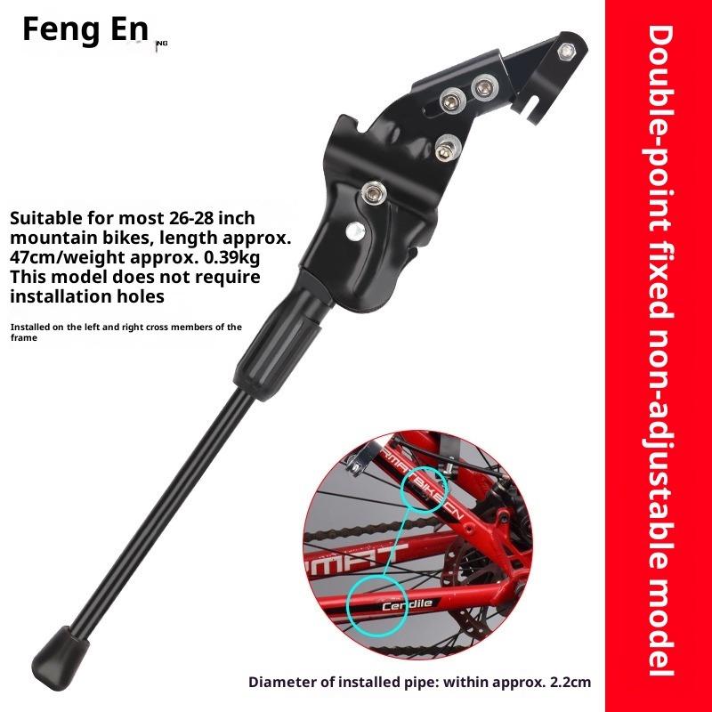Bicycle Foot Support Children's Mountain Bike Universal Parking Bracket Support Foot Frame Ladder Station Floor Frame Accessories Daquan