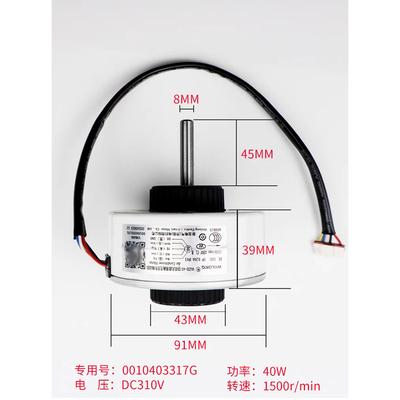 New for Air Conditioner Inner Machine Motor SIC-310-30-1 0010403317G DC310V Motor Fan Air Conditioning Parts