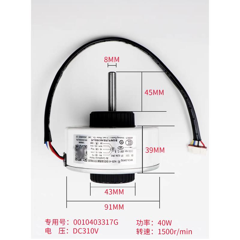 

new for Air conditioner inner machine motor SIC-310-30-1 0010403317G DC310V Motor fan air conditioning parts