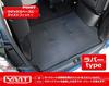 New Crosstar GT Series Rubber Luggage Mat Step Mat YMT for Passengers Only Freed/Freed 6-seater / +
