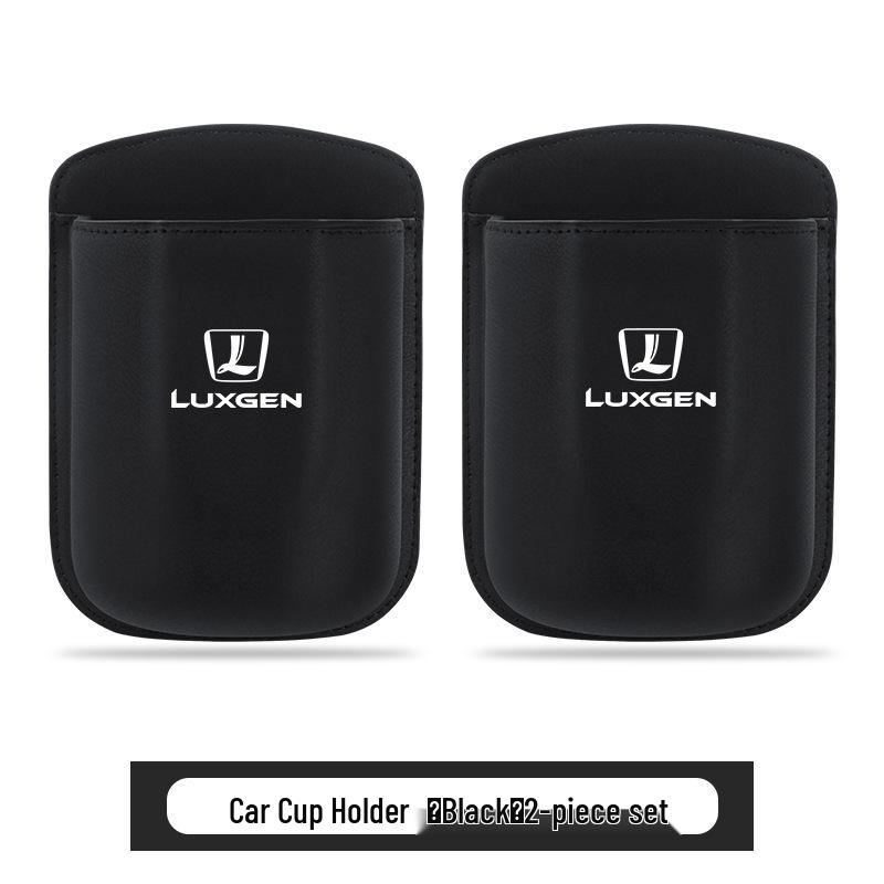 Luxgen D7 MPV U6 U5 Car Cup Holder Trash Can & Storage Bag