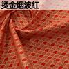 Japanese Style Fabric Pure Cotton Printed By The Meter for Clothing Hanfu Tablecloth Bag Handmade DIY Sewing Cloth Bronzing Blue
