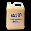 Blue Moon Healthy Hand Sanitizer