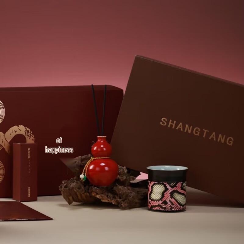 Shang Tang Auspicious Snake Metal Tea Set