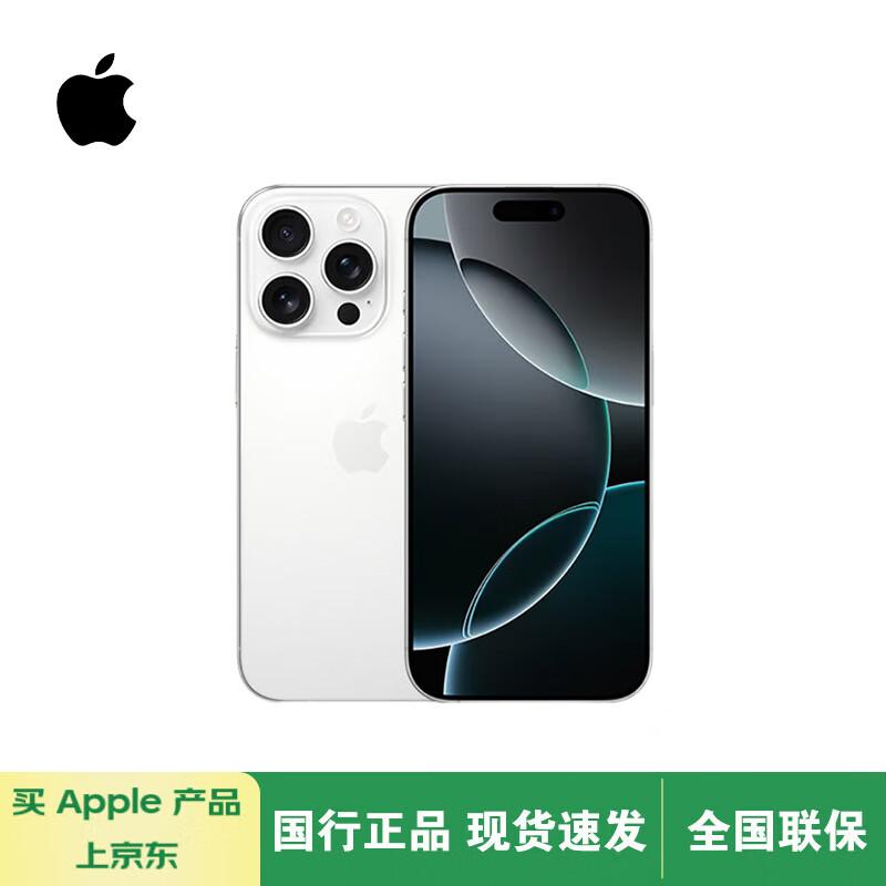 Apple iPhone 16 Pro (CN versiyonu)