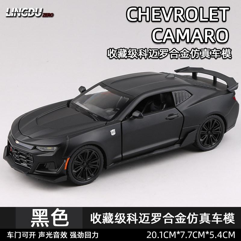 

1:24 Chevrolet Camaro ZL1 Pony Car Alloy Metal Diecast Model Car High Simulation Collectibles Sound And Light Children Toy Car чёрный