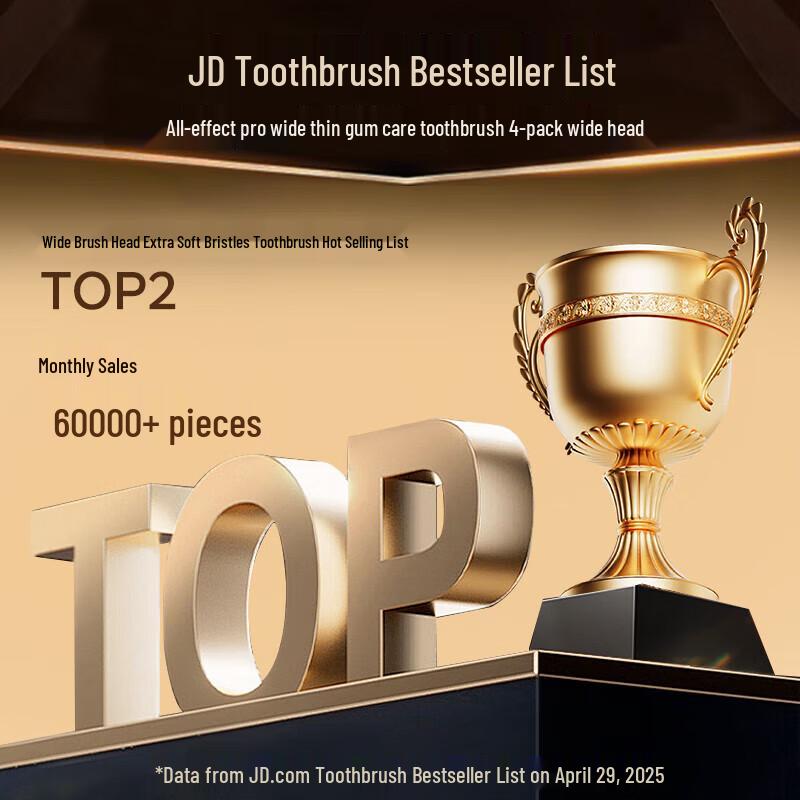 JD Jingzao Pro Wide-Head Soft Bristle Toothbrush 4-Pack