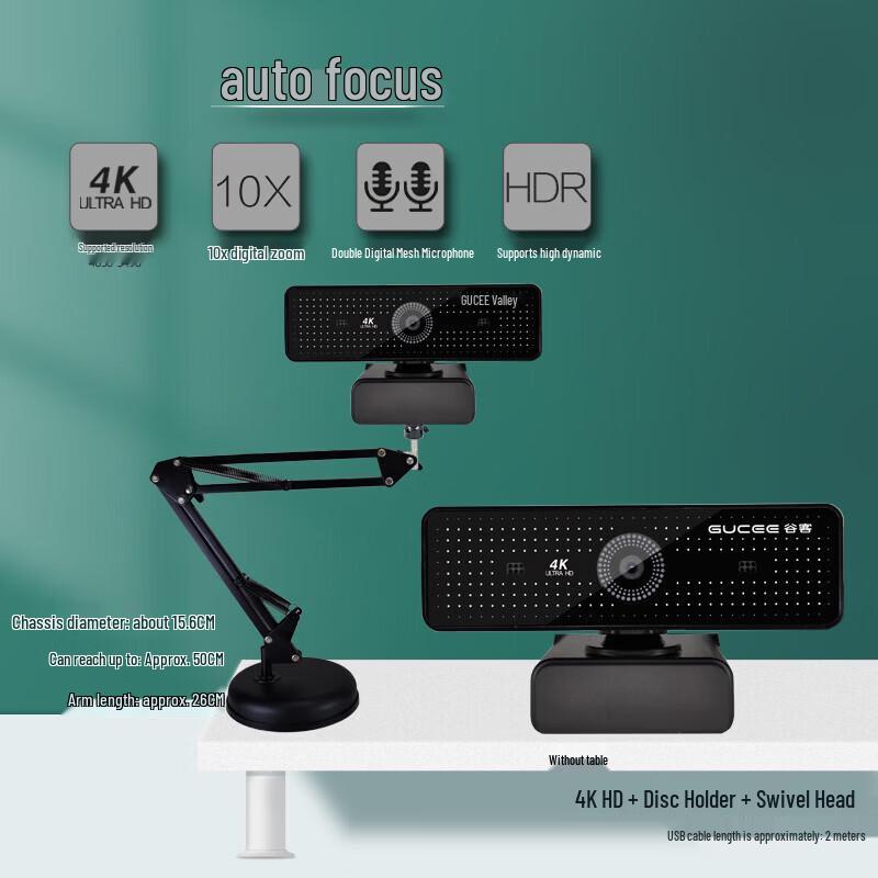 Guke HD86 4K USB Auto-Focus Wide-Angle Webcam