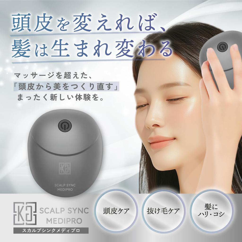 Kyogoku Scalp Sync 4D Electric Head Spa Brush Head Spa Massage Brush for Home Care Salon Exclusive Product Supervised by a Hairdresser - - -